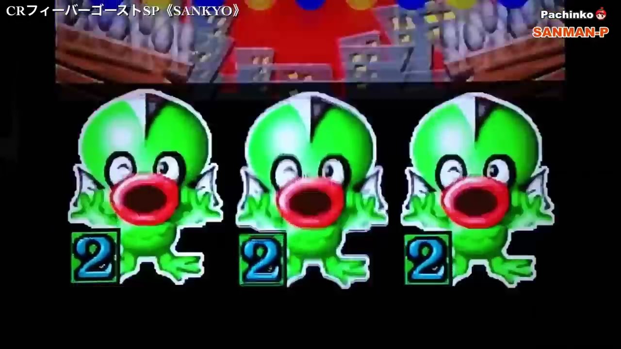 【CRフィーバーゴーストSP】リーチ大当たり演出全集 完全版 懐かしの台⑧-2 レトロパチンコ