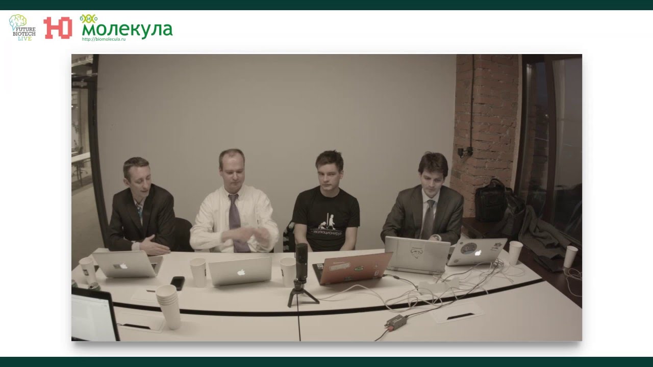 FutureBiotech Live #1