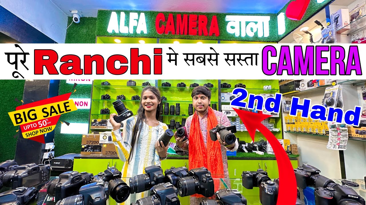 Second Hand Camera Shop In Ranchi 📷 #secondcamerashop #Alfacamerawala #Sabsesastacamera #Ranchi