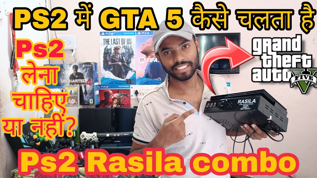 Ps2 में GTA 5 चलता है या नहीं | Ps2 लेना चाहिए या नहीं 2022 में | Cheapest Ps2 Price PS2 game list