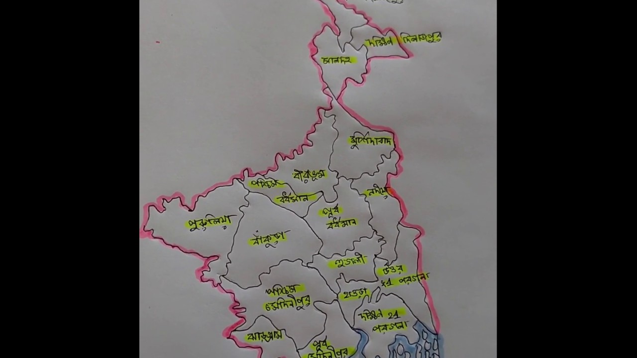 পশ্চিমবঙ্গ (রাজনৈতিক )