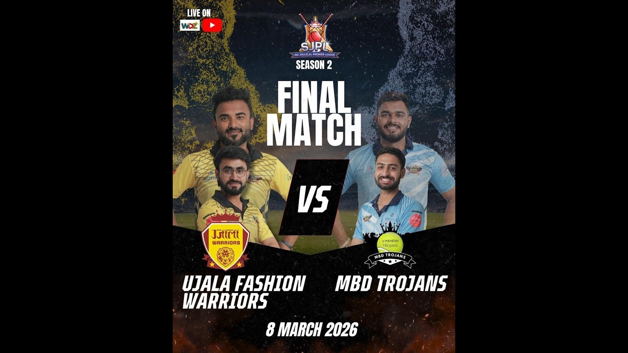 SJPL - 2026 || FINAL MATCH || MBD TROJANS vs UJALA WARRIORS || WDZ