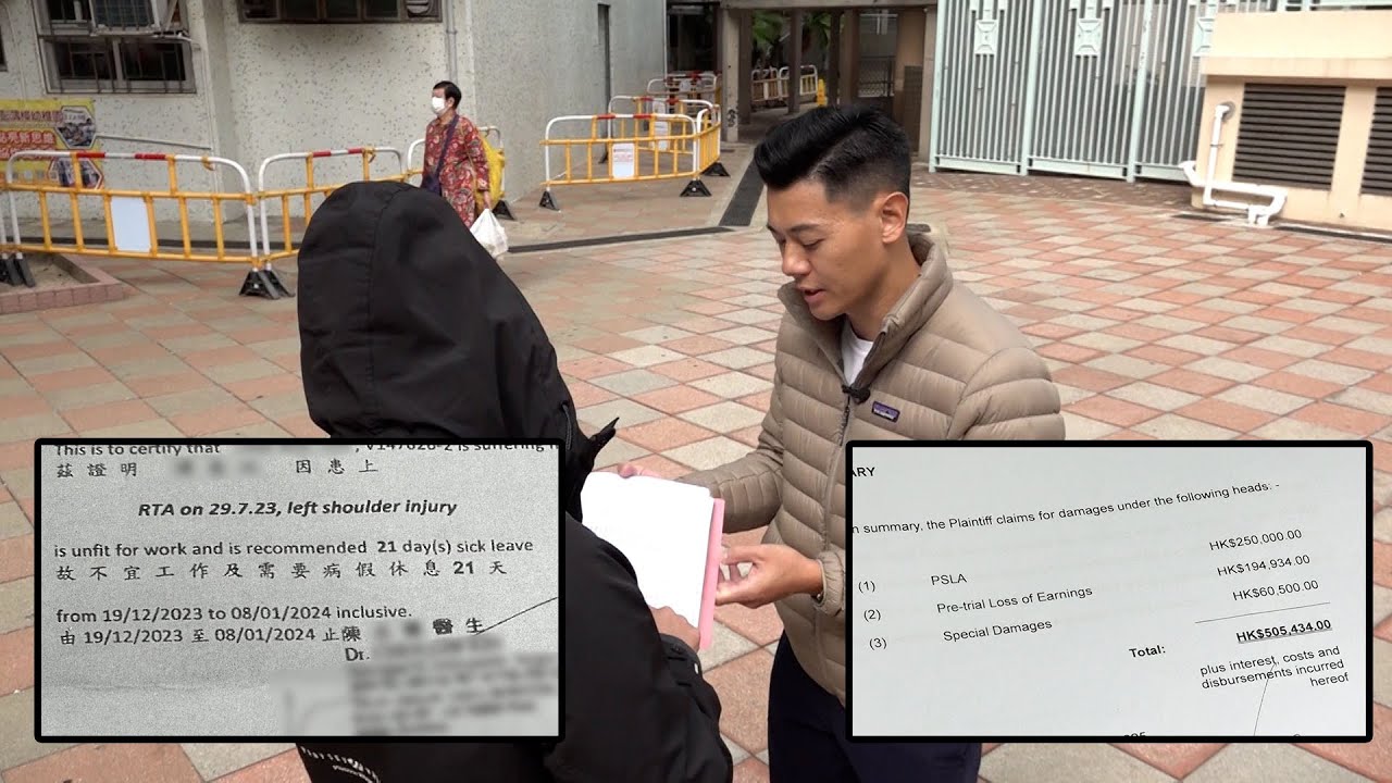 東張西望丨輕微撞車遭天價索償苦主越揭越多 車主追尾事隔3年遭索償50多萬 直斥遭詐騙｜撞車｜天價索償｜苦主越揭越多｜索償50多萬｜詐騙｜黃耀英