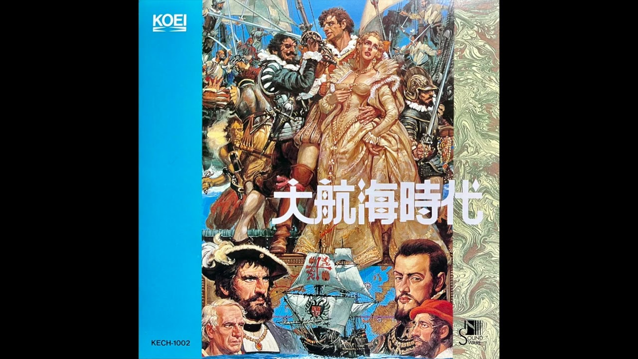 Olive Wind - Uncharted Waters - Yoko Kanno