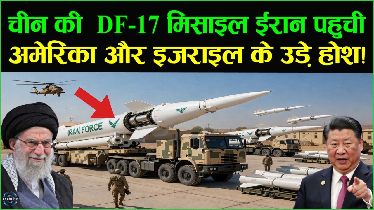 चीन की 