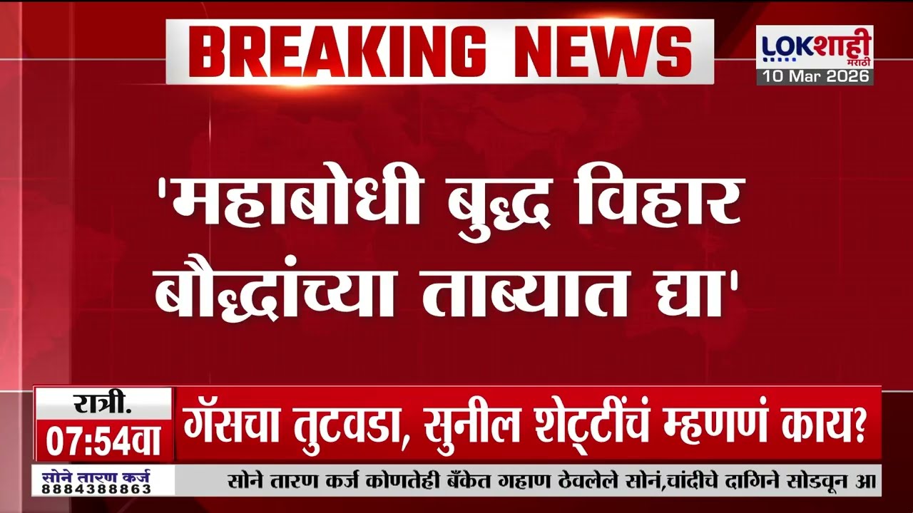 Vishal Patil | भाजपला आता पराभवाची सवय करावी लागेल, परिवर्तनाची मशाल आता राज्यभर पेटणार
