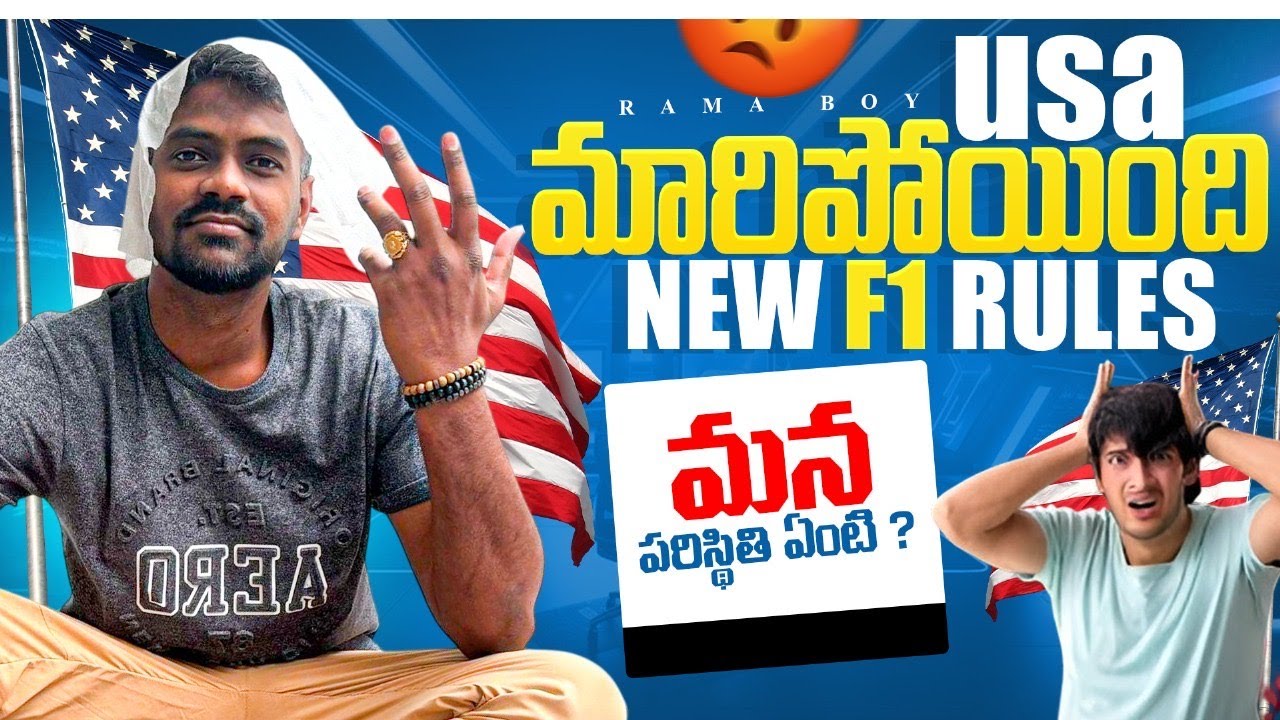 🇺🇸 🤯STUDENTS MUST WATCH😵‍💫 #trending #usatelugu #teluguusa #students #information