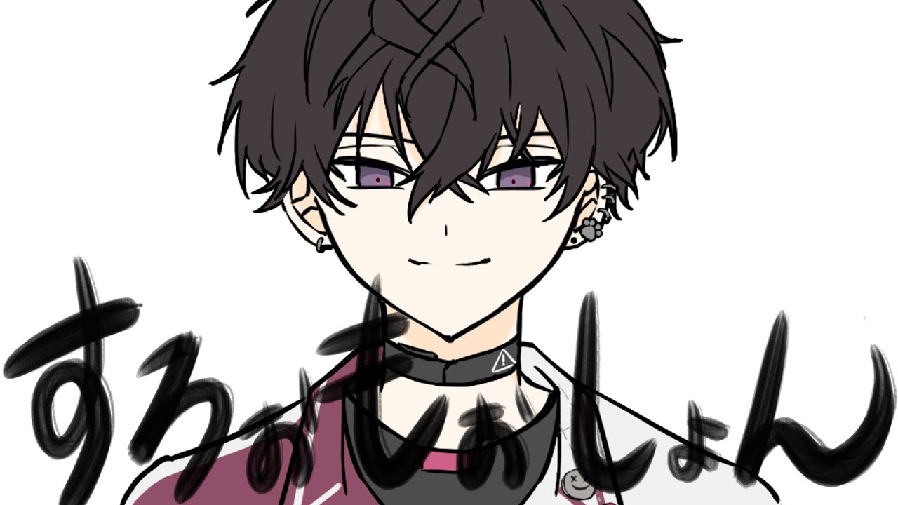 【手描きにじさんじ】すろぉもぉしょん【佐伯イッテツ】