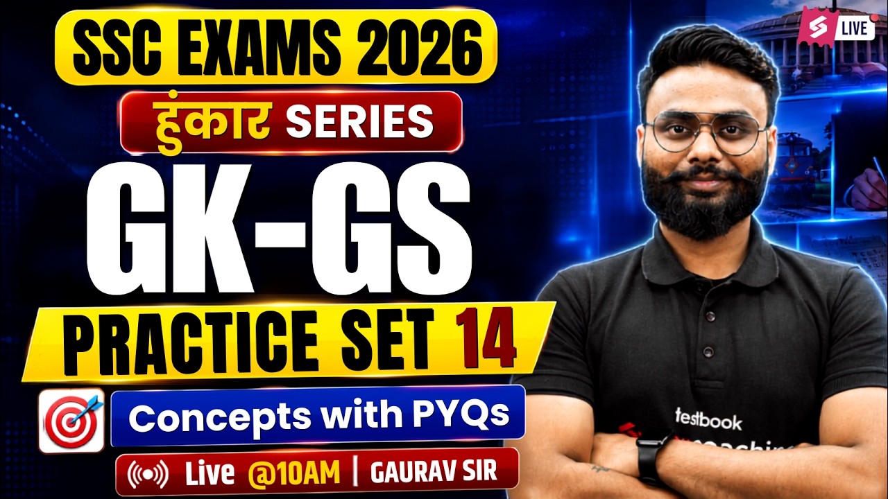SSC 2026 Exam Preparation | SSC 2026 GK GS Preparation | GK GS Practice for SSC Exams | Gaurav Sir