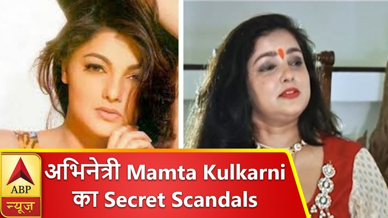 सच्ची घटना: अभिनेत्री Mamta Kulkarni का Secret Scandals ! | ABP News Hindi