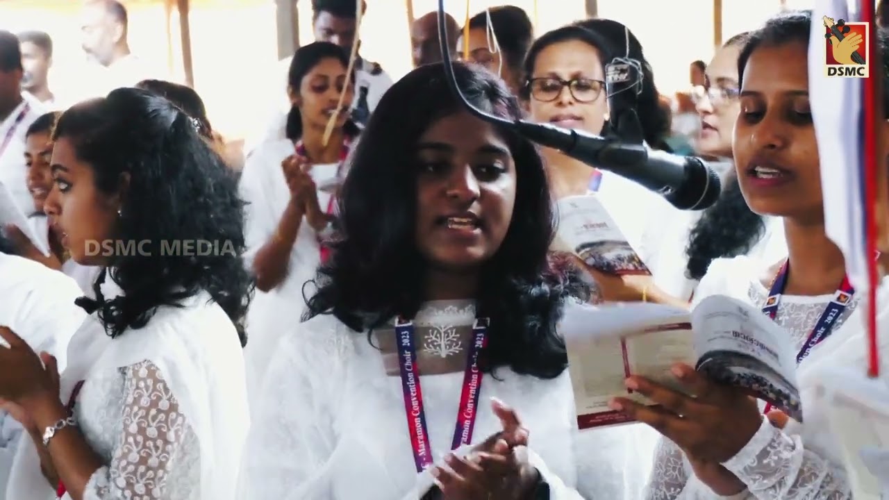 YESHU NALLAVAN AVAN VALLABHAN | യേശു നല്ലവൻ അവൻ വല്ലഭൻ  | MARAMON CONVENTION SONGS | DSMC MEDIA