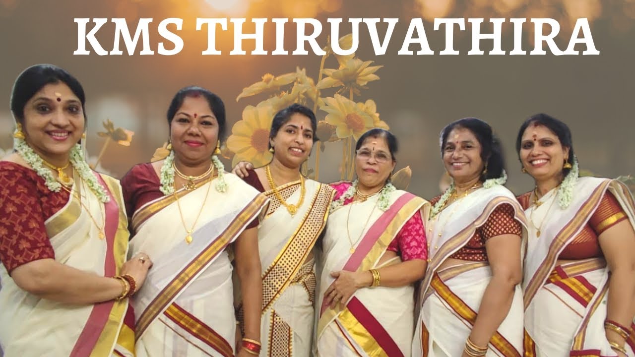 KMS Thiruvathira 2022| one hour practice thiruvathirakkali|കൈകൊട്ടിക്കളി| ആലായാൽ തറ വേണം തിരുവാതിര