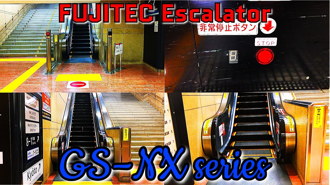 【３貴まとめ】金沢駅のホームのフジテックエスカレーター
