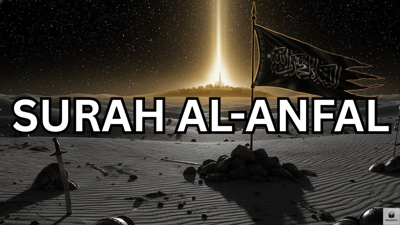 Surah Al Anfal- (AD-FREE)