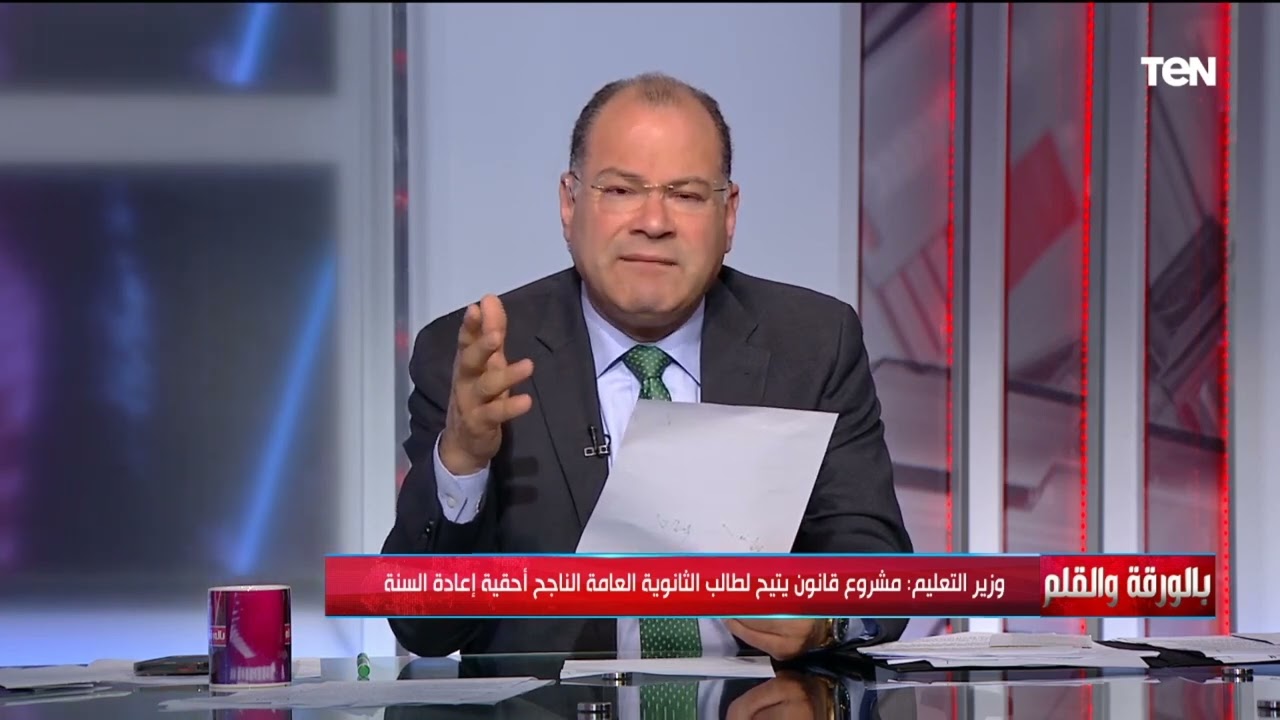 منها ترخيص السناتر الخاصة.. تصريحات لوزير التعليم أمام البرلمان توضح ملامح مستقبل التعليم في مصر