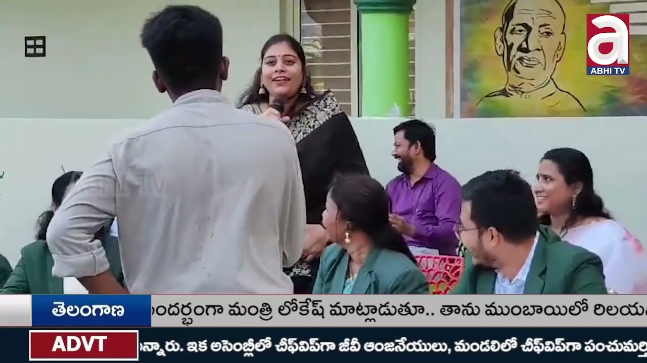 News coverage of Children's Day celebration at International Delhi Public School, Cherukupalli