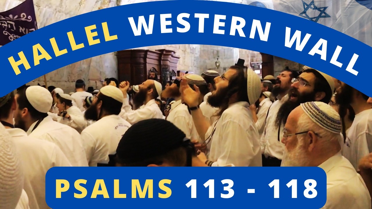 HALLEL at The Western Wall | Psalm 113-118 | English Subtitles