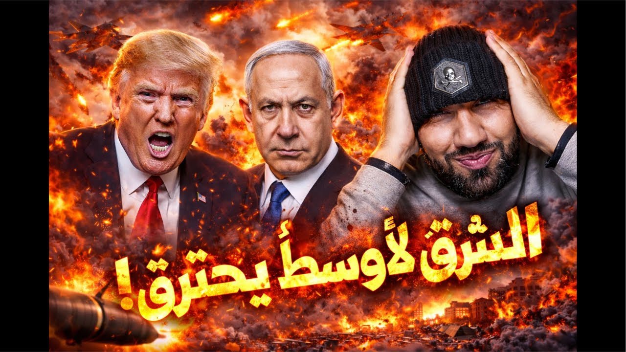 فين وصلت الحرب الخوت 🚀