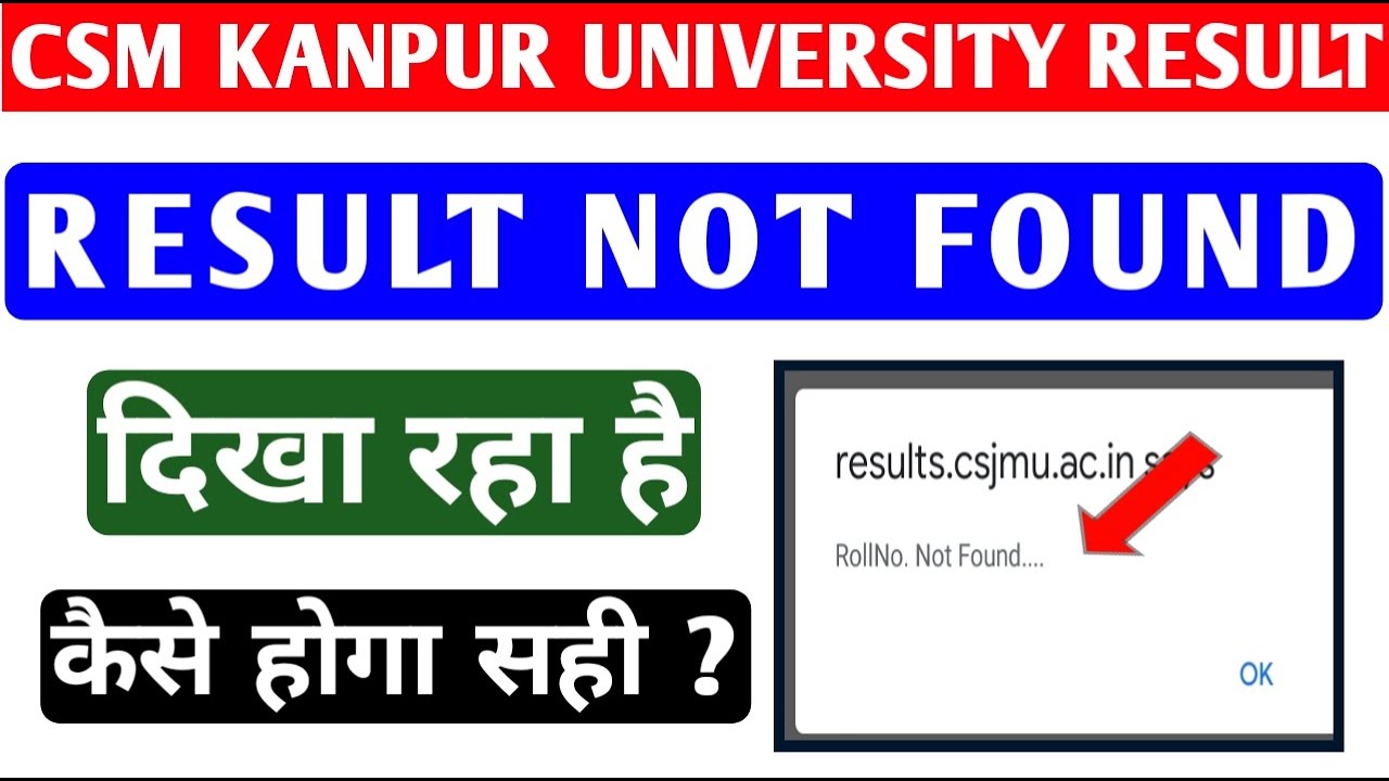 Result not found बता रहा है तू कैसे होगा सही result not found problem kaise Sahi hogi result problem