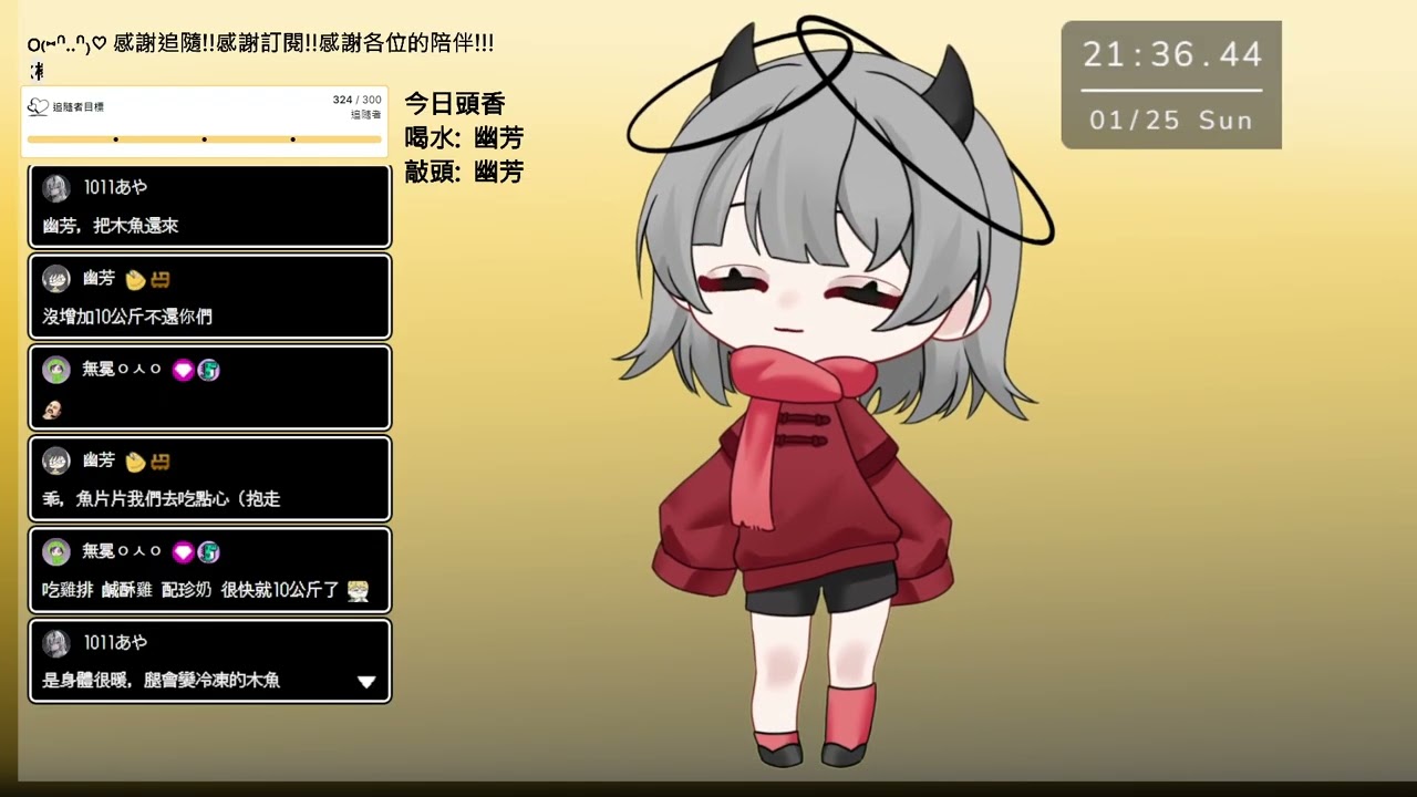 26.01.25|🪵人家都爬上101了!!!我竟然爬不起來??🪵 | [一月的新壁紙發在DC了喔
