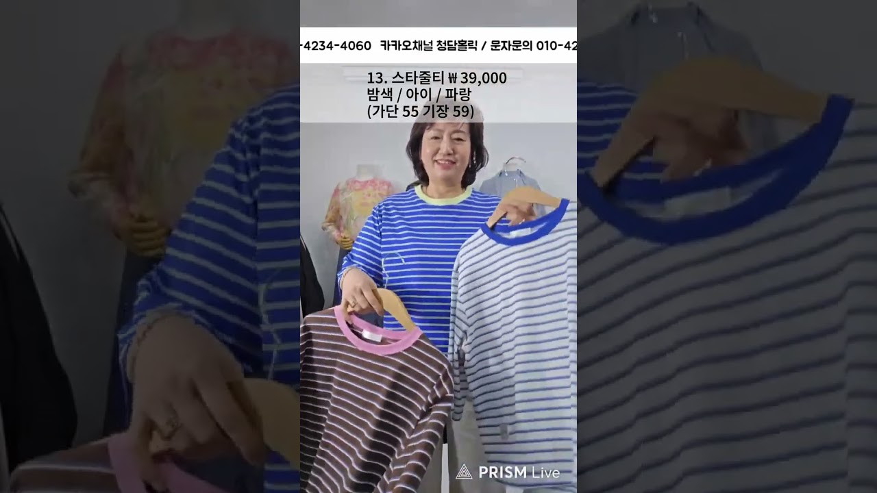 10살은 젊어보일수있는! 봄신상소개해드릴게요!