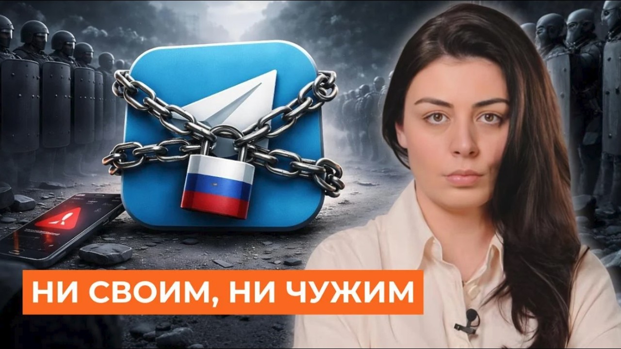 Блокировка Телеграм. Огурцы становятся людям не по карману | Новости Немосквы