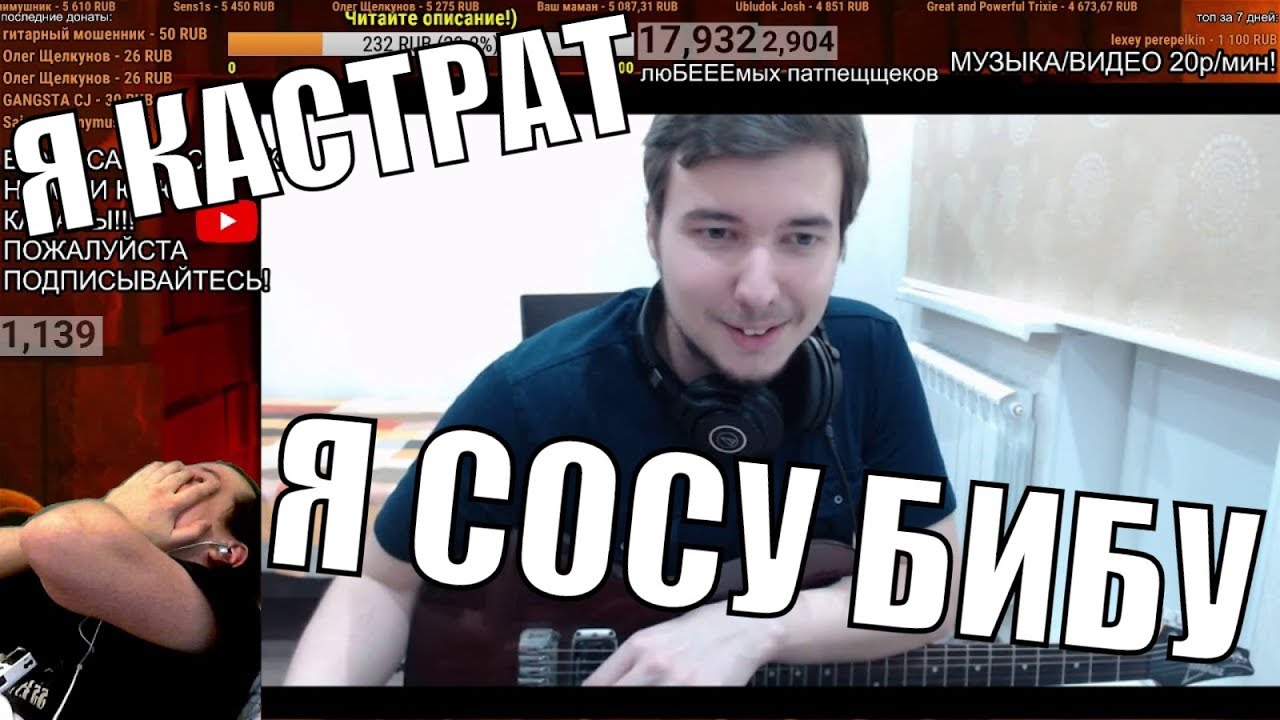 Антон Опарин про гитару 