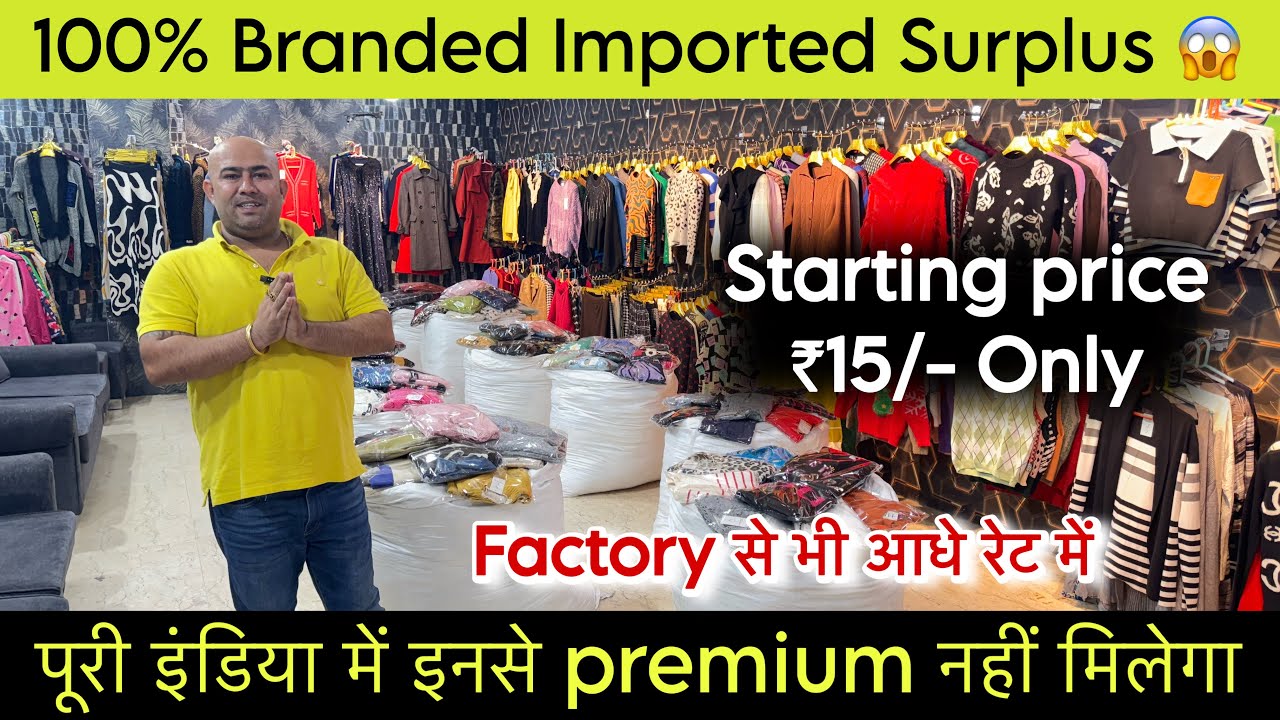पहले 10 दुकान घूम लो फिर यहाँ आना🔥Premium Surplus का माल मात्र 10 रुपये😱SaiyamKapoor