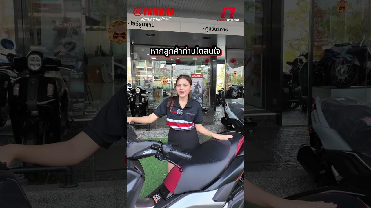 อยากได้ NMAX รุ่นพิเศษ ต้องตอนนี้ NMAX 25th ANNIVERSARY ราคา 107,500.- โปรลด10,000บาทของมีจำนวนจำกัด