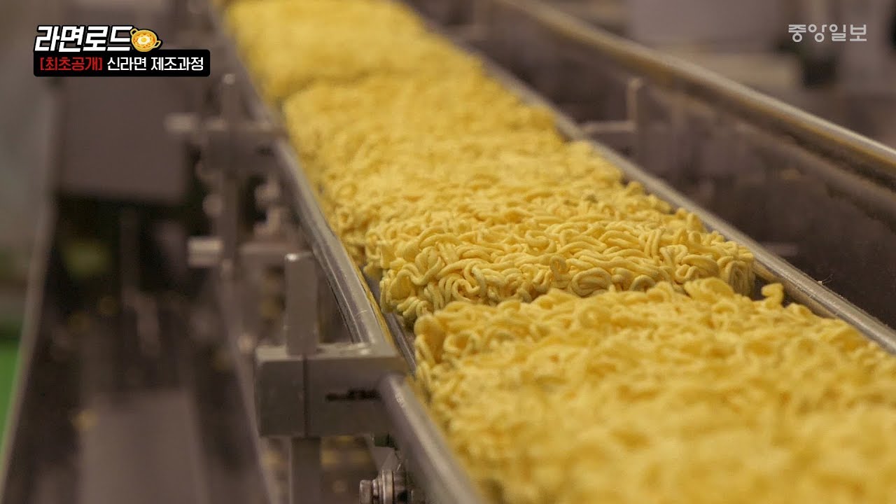 [중앙일보] '국내 최초 촬영' 볼수록 신기한 라면 제조과정 (feat.신라면)