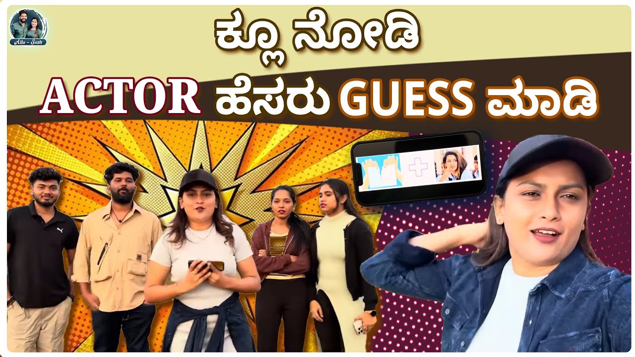 Full-Day Fun at Sakleshpur Resort with @racchunaveen143 | Kannada Vlog | Allu Raghu Sushmitha