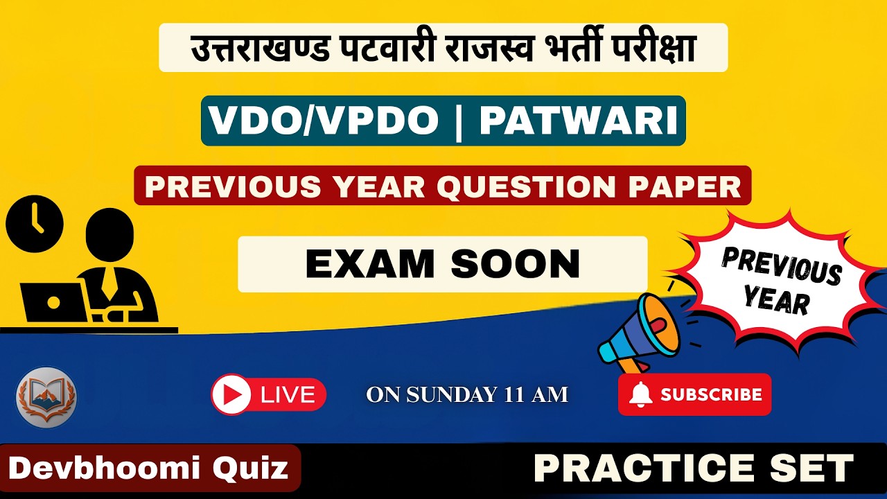 🔥 VDO/VPDO/Patwari Practice Set &mdash; Final Revision for Uttarakhand aspirants!