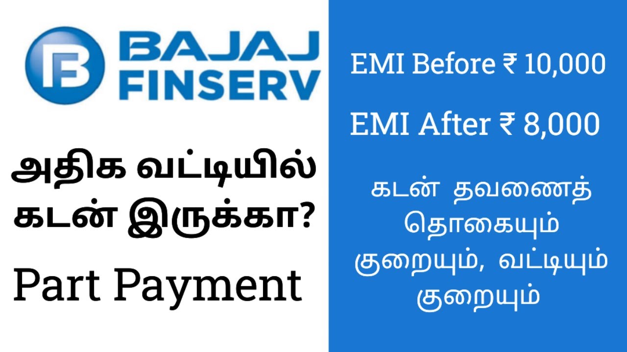 Bajaj Personal Loan | Part Payment | Prepayment | Bajaj Finance Personal Loan Part Payment in Tamil