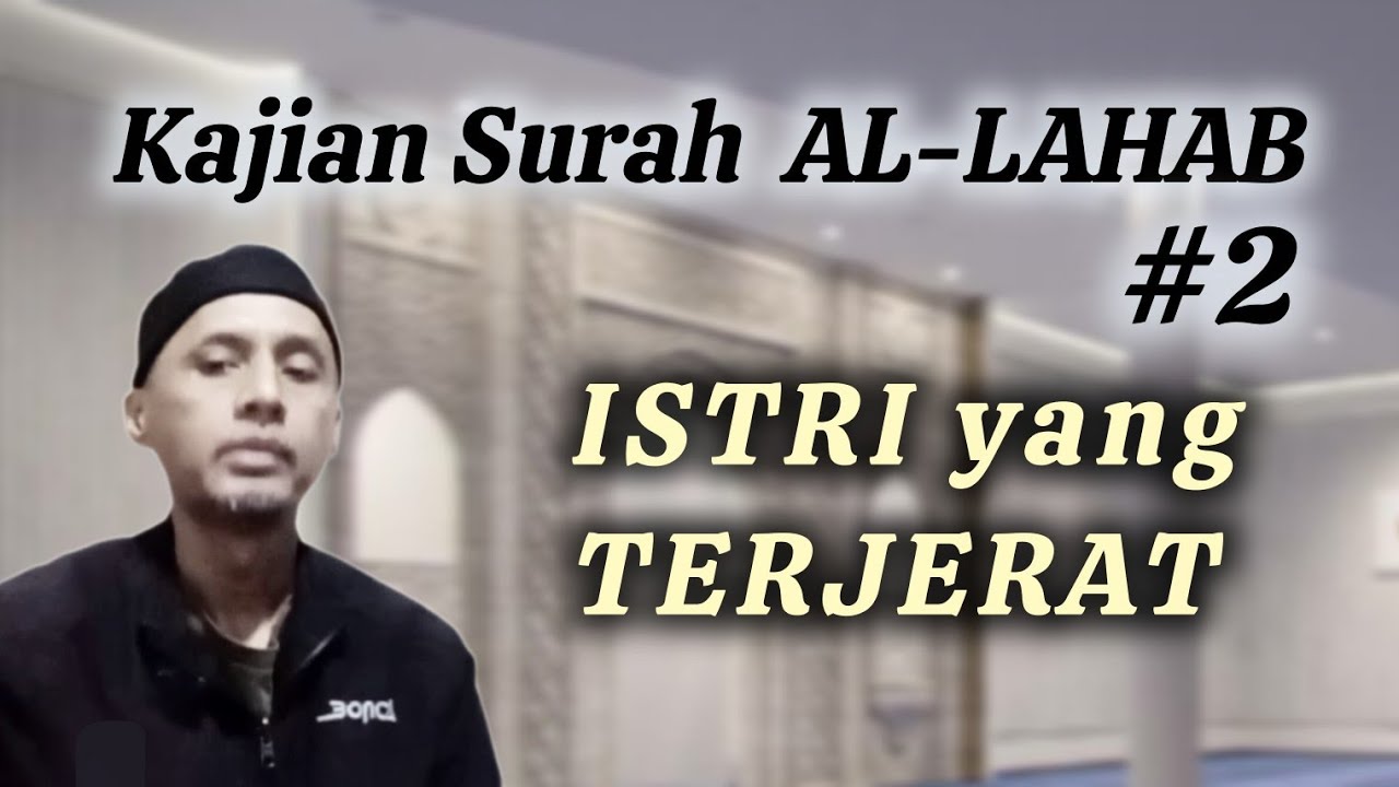 Kajian Surah Al-Lahab #2, Istri yang Terjerat