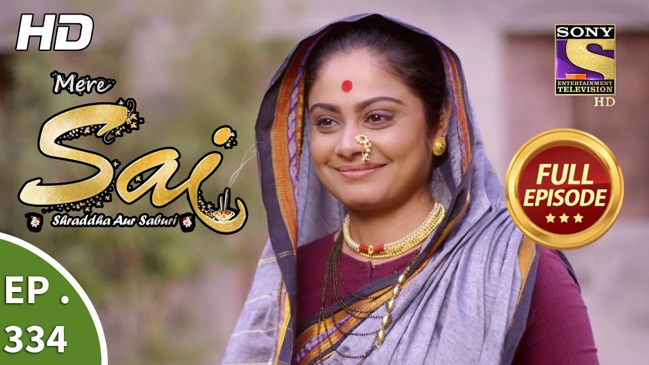 Mere Sai - Ep 334 - Full Episode - 3rd January, 2019