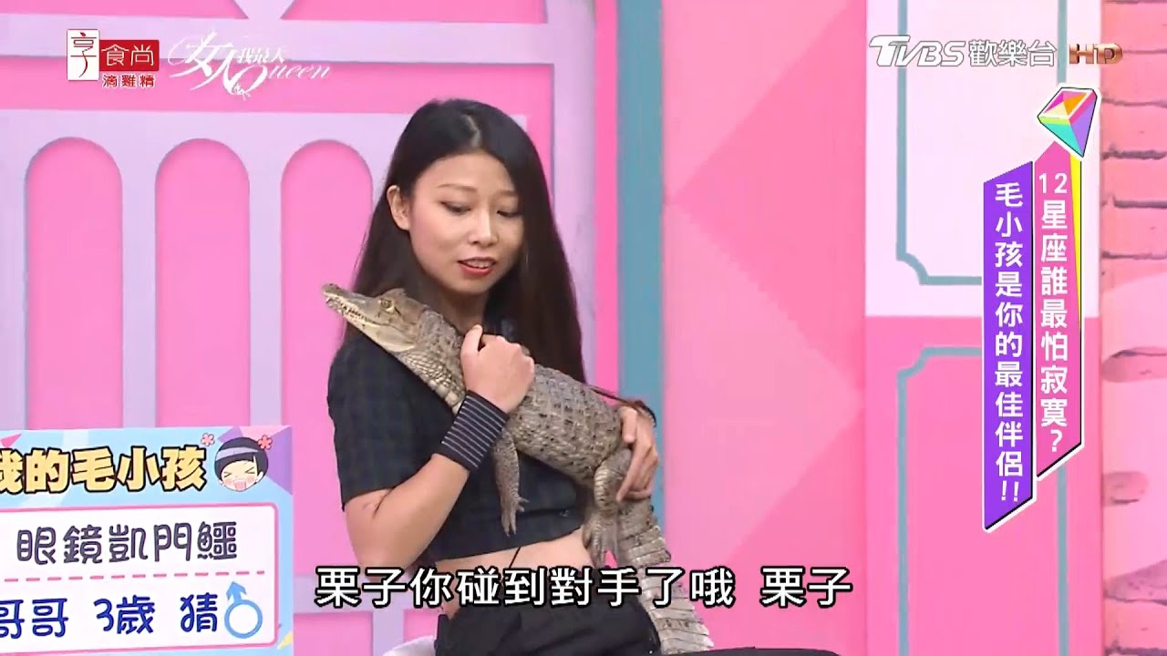 沙西米分享 哥哥吃的東西是... 女人我最大 20200918