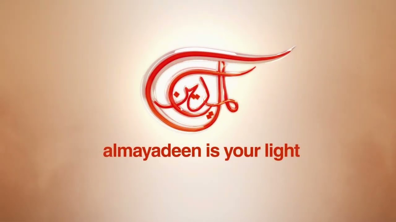 Almayadeen ident slow down ^1-^4