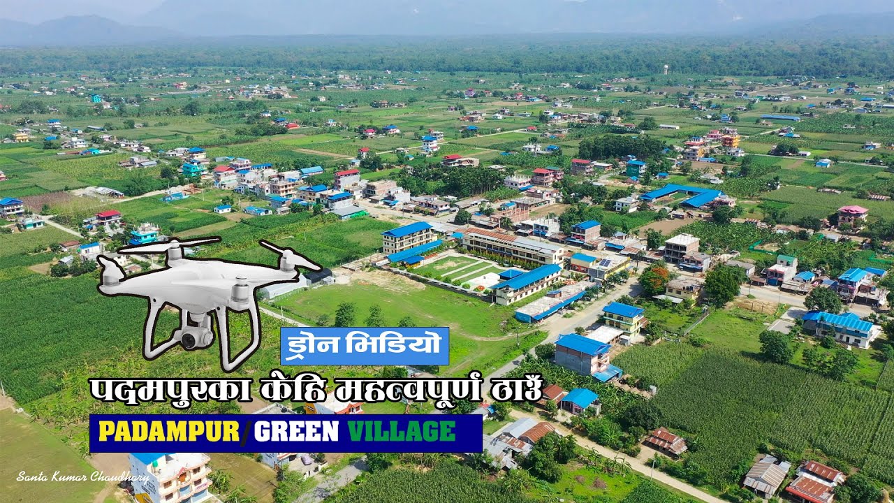 सरकारले बनाएको देशकै नमुना वस्ती पदमपुर यस्तो छ । Padampur Village Dron Foottage ll 4K