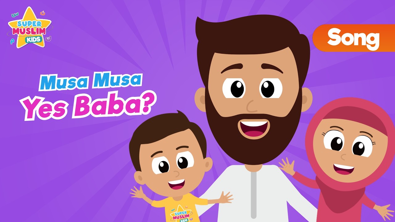 Муса Муса, да, Баба! 😄 | Исламские детские песенки | Только вокал | Нашад для детей