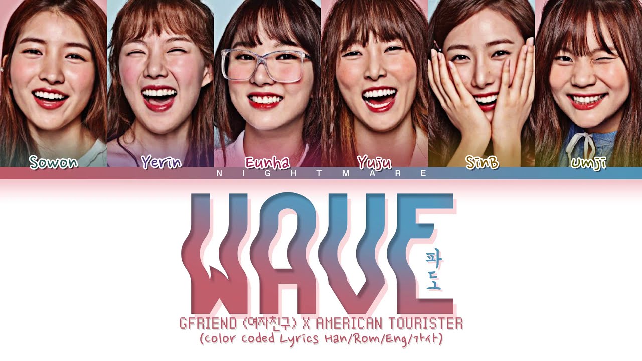 GFRIEND (여자친구) X AMERICAN TOURISTER - 'WAVE (파도)' Lyrics [Color Coded Lyrics Han/Rom/Eng/가사]