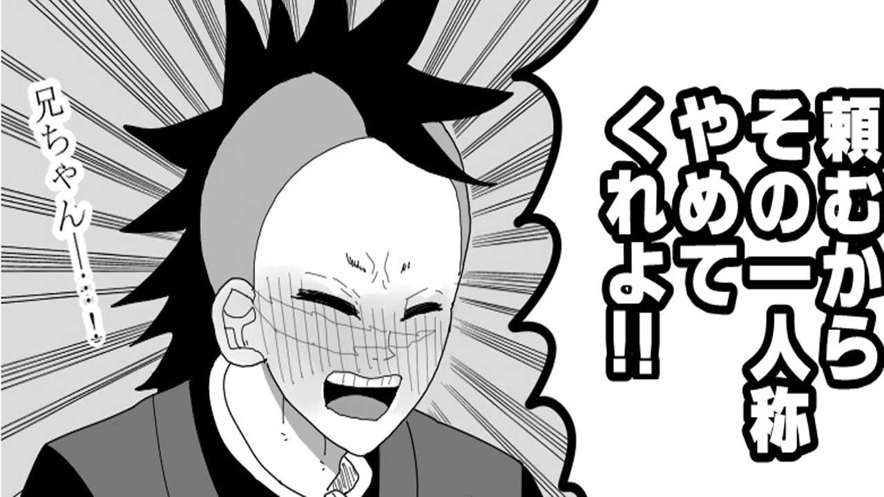 【鬼滅の刃漫画】かまぼこ軍隊はかわいくて面白いです [238]