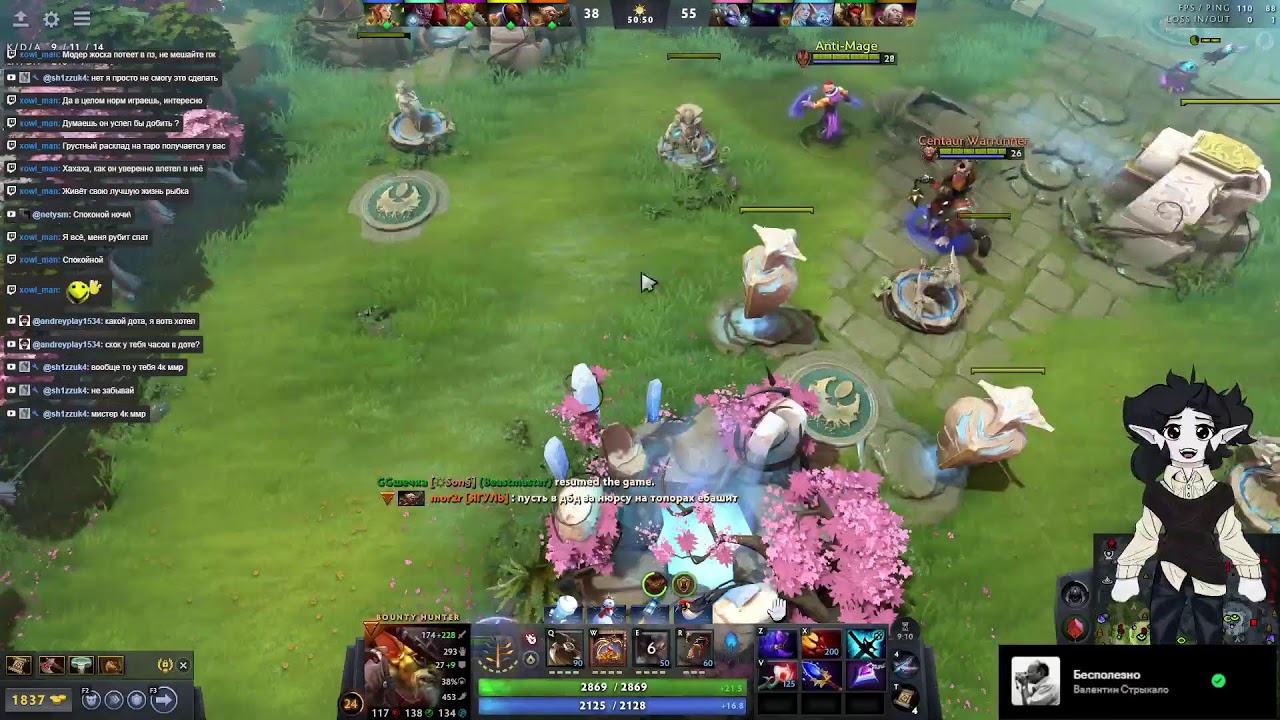 Сливаем на саппортиках | Dota 2