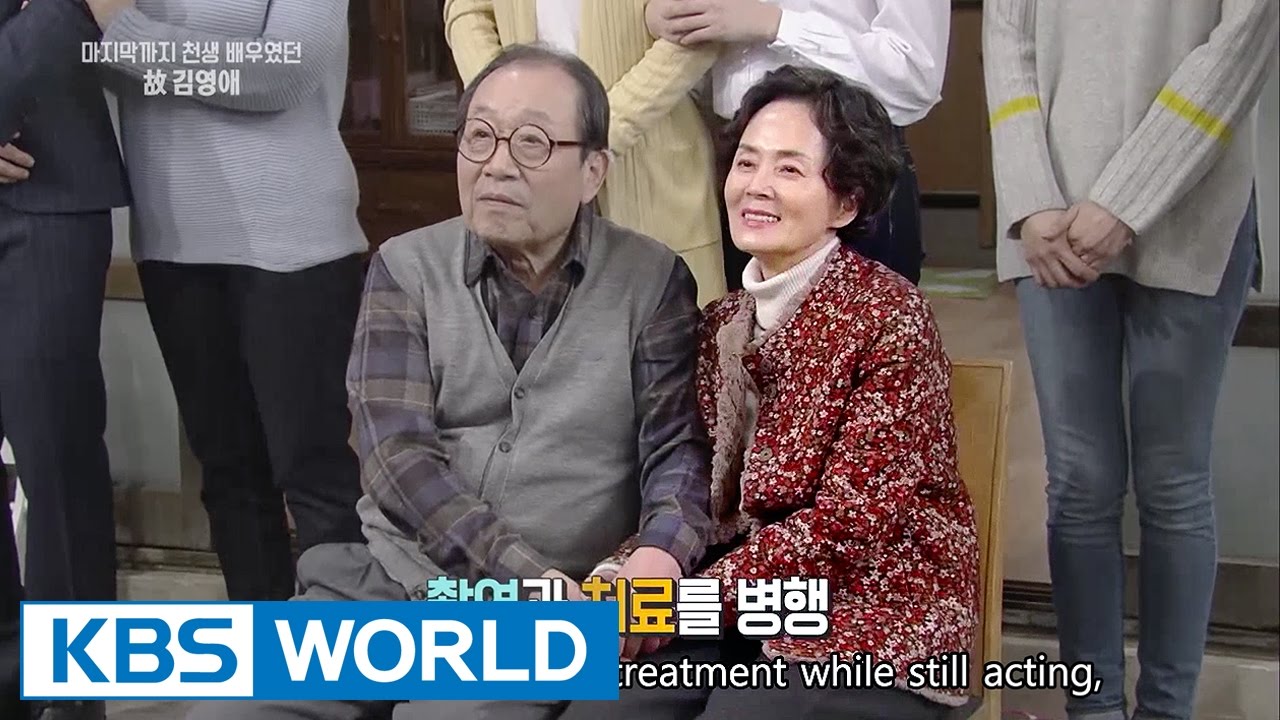 Actress Kim Youngae passes away [Entertainment Weekly / 2017.04.17]