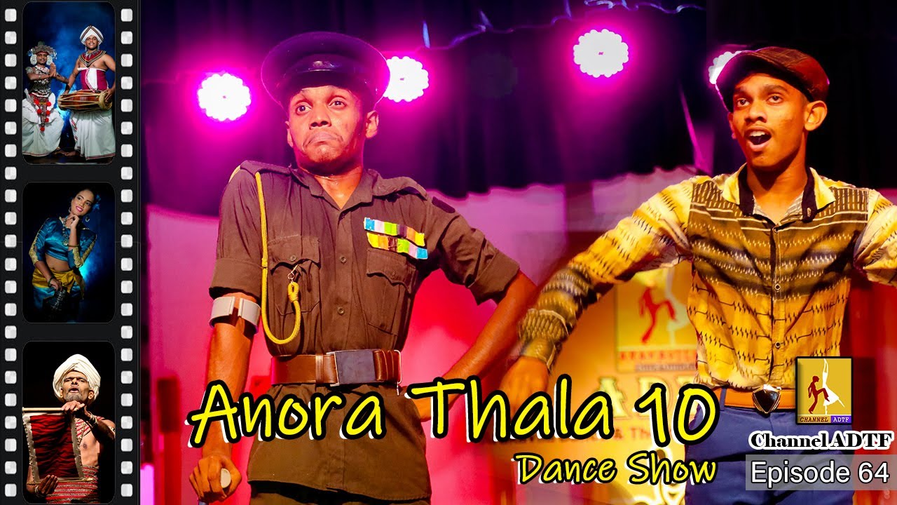 Drama Songs | නාට්&zwj;ය ගීත | අනෝරා තාල 10 | ADTF | Episode 64