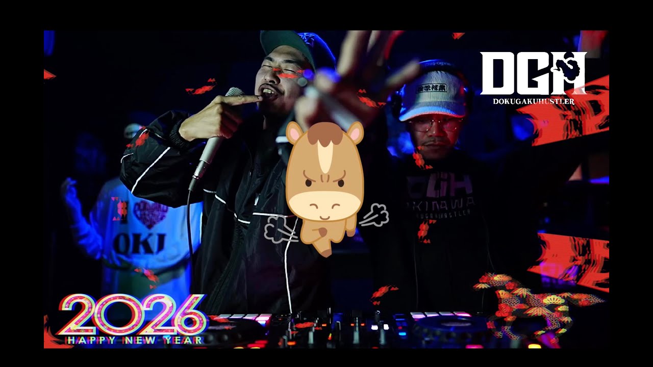 第14回 DGH countdown MIX by DJ TMK & SHINTARO _ 2026