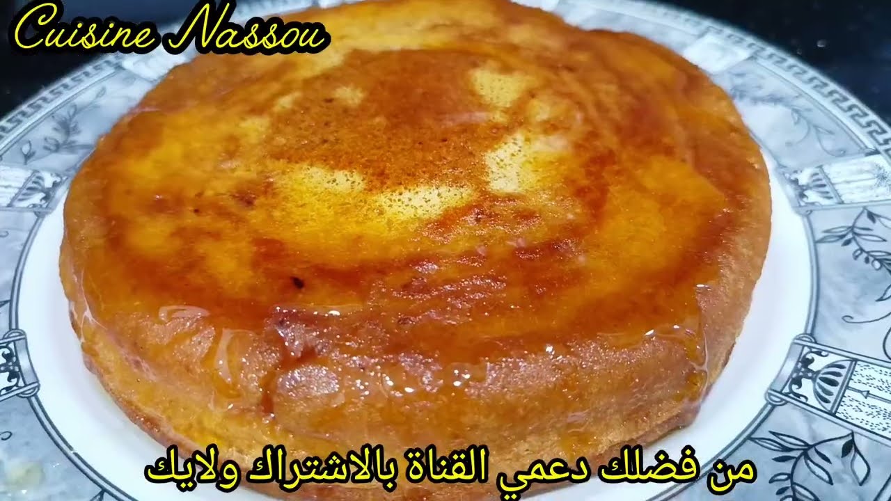 مشوشة تقليدية جزائرية 😍 ناجحة 100% بمكونات بسيطة وطعم زمان | Mchoucha Algérienne Originale