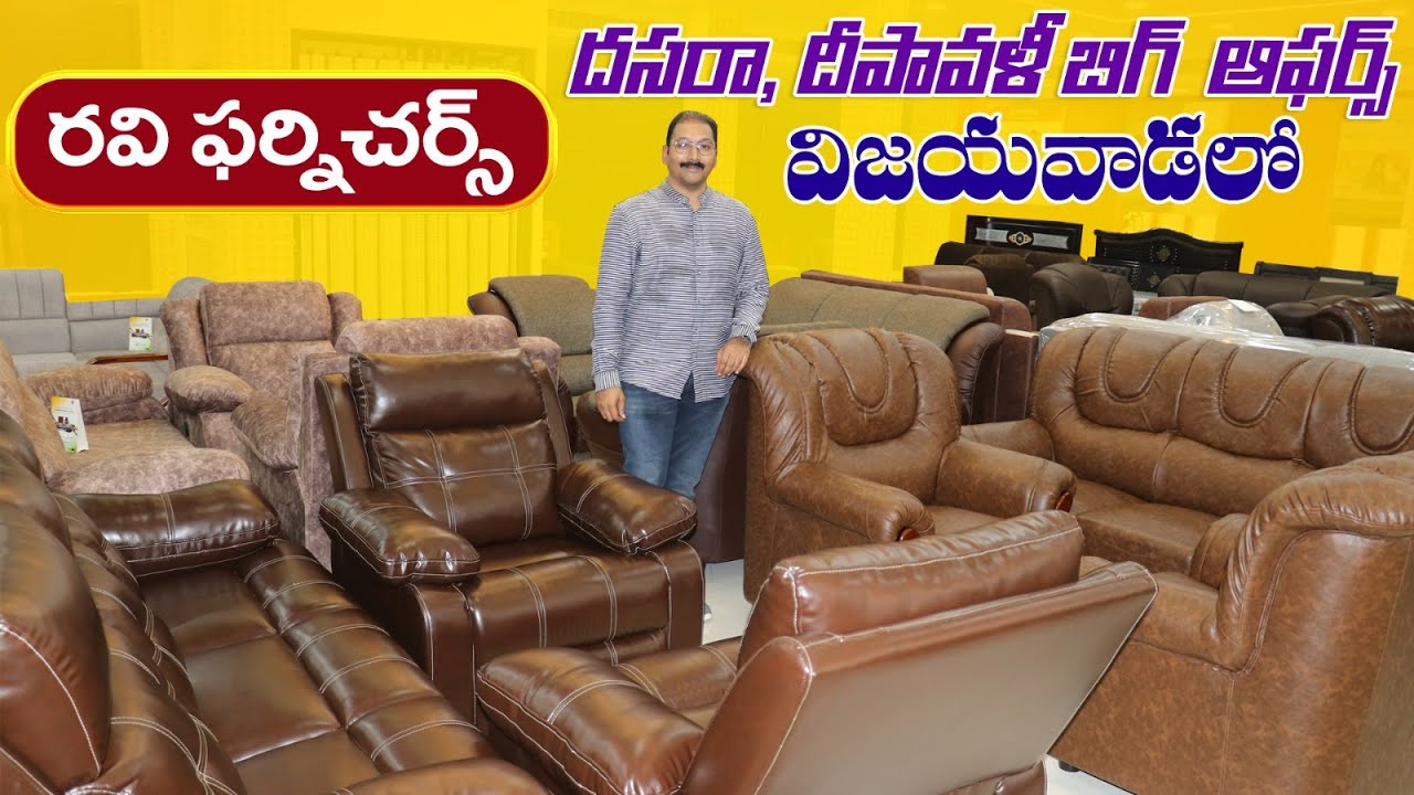 Vijayawada Furniture  దసరా, దీపావళి, కస్టమర్లు మెచ్చే ఆఫర్స్ | Ravi Furnitures Stores in Vijayawada