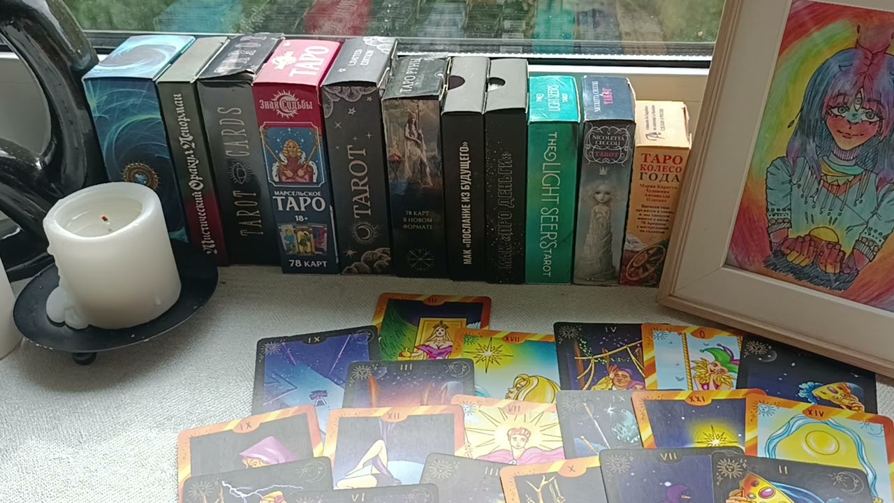 Таро для мужчин. Ходит ли она к гадалкам? И что ей говорят? 🤔🤯🔮😱#тародлямужчин #таро #расклад #врек
