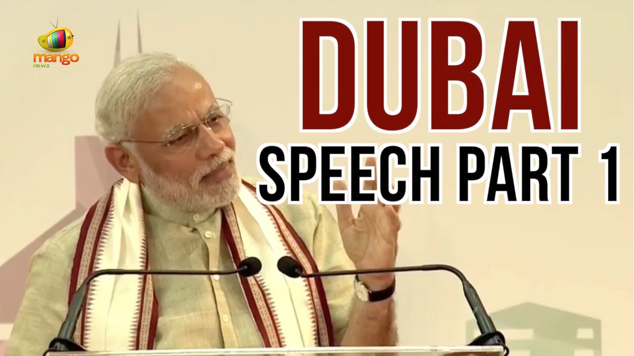 PM Modi Dubai Cricket Stadium Speech | UAE | Marhaba NaMo | Part 1