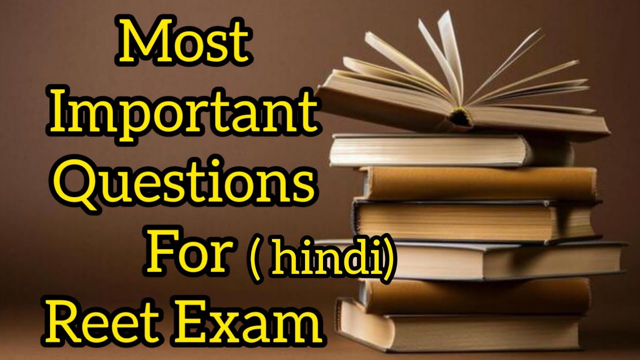 📚Hindi ✔️ Revision और Last Minute Preparation के लिए सबसे बेहतर ।